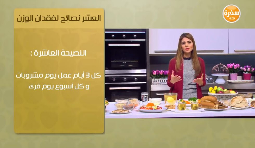 انصائح سالى